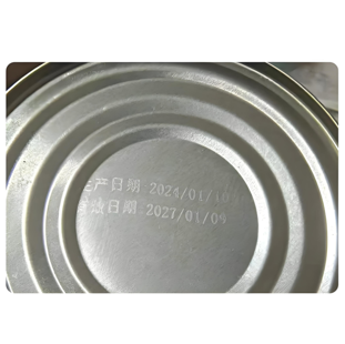 Elegir la Solución de Marcado Adecuada para Latas de Hojalata