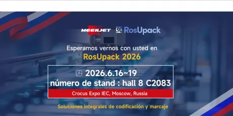 meenjet-marcado-industrial-rosupack-2026